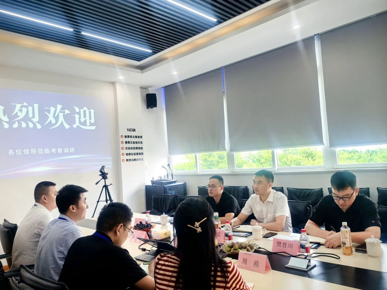 DM_20250724161015_001 DM_20250724161015_001